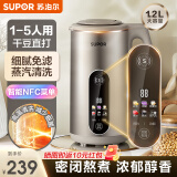 苏泊尔（SUPOR）豆浆机1.2L家用多功能豆浆机破壁机免过滤预约料理机搅拌机2-5人用全自动自清洗 DJ12B-P39E