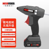 尼奥动力（neopower）家用充电式热胶枪12V锂电无线热熔胶枪电胶枪胶棒胶条焊枪五金电动工具套装 ML-CG01-12