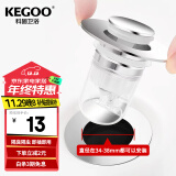 科固（KEGOO）面盆下水器弹跳芯防脸盆臭过滤网 洗手池台盆通用按压漏水塞K5054