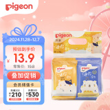 贝亲（Pigeon）婴儿湿巾 迷你湿巾 婴童适用 8片*8包 出门常备 便携装 PL401