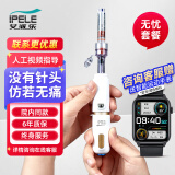 ipele新款艾派乐无针头胰岛素注射器医用无针注射笔家用生长激素注射 【赠6盒耗材】注射器+赠32药管+赠32A接口