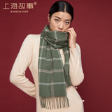 上海故事100%羊毛女士格子围巾日韩风时尚百搭复古韩版秋冬季小围脖女防寒保暖礼盒款 ZSS22WJ47 军绿格