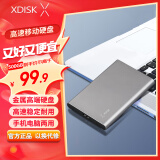 小盘(XDISK)500GB USB3.0金属移动硬盘X系列2.5英寸太空灰 超薄高速便携时尚款数据备份存储稳定耐用