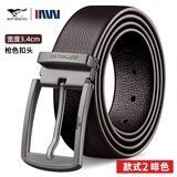 七匹狼（SEPTWOLVES）皮带男士2025新款休闲针扣腰带男款真皮正品牛皮商务裤带男式礼物 款式二啡色lihePD731237965