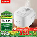 东芝（TOSHIBA）家电国家补贴 迷你营养发芽米电饭煲1-2人 IH立体加热多功能2升迷你电饭锅双预约 RC-7HSC