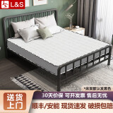 L&S 床铁艺床欧式铁架床时尚双人床简约卧室出租房宿舍龙骨床架 YC09 1.5*2米床+ 20CM弹簧床垫