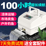柏卡乐交直流增氧泵充电大功率增氧机海鲜鱼池养殖养鱼充氧机鱼缸氧气泵 功率60W 6孔 锂电池 指示灯款 80斤内鱼
