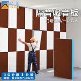 亿派 隔音门贴自粘隔音板 隔音棉毛毡房门密封隔音门装饰吸音棉板隔音 咖啡色 3cm厚 【50*100CM】