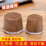 析沐瓶塞热水瓶塞子老式暖壶保温瓶木塞子软木质通用水壶实木头盖子 8磅【3.2L开水壶用/2个装】