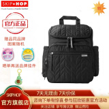 SKIP HOP（SKIPHOP）SKIP HOP妈咪包大容量 多功能妈咪包 手提 妈咪包双肩 时尚背包 黑色（新款）