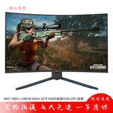 二手89成新显示器32英寸三星AOC飞利浦台式40电脑2K高清窄边框液晶144屏幕27曲面165HZ HKC CG322M 32寸1K曲面165HZ