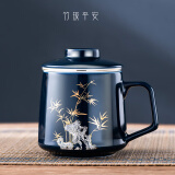 天喜（TIANXI）陶瓷茶杯办公室男士高档水杯带盖茶水分离泡茶办公杯400ml