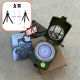 寻龙二十四山全自动罗盘防水防摔夜光精准定位专用立向24山指南针 高精准24山+支架
