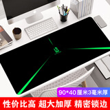 灵蛇（LINGSHE)鼠标垫 900*400*3超大号加厚办公游戏鼠标垫学生电脑桌垫 精密锁边 P52 镭射大号礼盒装