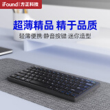 ifound方正外设 W226无线键盘 办公便携外接超薄笔记本小键盘 无线迷你小巧键盘 商务黑色
