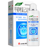 仁和 甲硝唑氯己定洗剂300ml/瓶