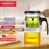 金灶（KAMJOVE）耐热玻璃泡茶壶弹压式过滤飘逸杯茶水分离泡茶器茶道杯茶水壶茶具 【一键滤茶】TP-200茶壶 1000ml