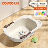 日康（rikang）日康婴儿洗澡盆宝宝浴盆新生儿童可坐躺大号澡盆婴幼儿家用洗澡桶 米色+戏水礼包+水温计（无躺板）