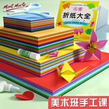 【全网低价】蒙玛特 彩色卡纸 袋装60张A4手工课美术班专用彩色卡纸幼儿园硬卡纸ATOD-PP1560C美术写生