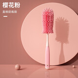 倦透婴儿硅胶奶瓶清洗刷套装奶嘴吸管刷洗奶瓶刷子360度旋转清洁工具 粉色直柄刷