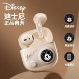 迪士尼（DISNEY）QS-T8蓝牙耳机无线半入耳式 跑步运动降噪超长续航音乐游戏无延迟适用小米华为苹果【米色米奇】