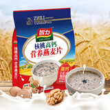智力 燕麦片 核桃高钙营养燕麦片速溶即食早餐720g代餐独立袋装学生 x2袋