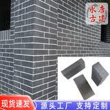 青砖 烧结砖 九五标砖青砖围墙机制青砖砌墙青砖仿古青砖古建青砖 手工240*115*53请联系客服不包邮