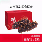 魃鲜鲜炖即食海参礼盒开袋即食节日送礼大礼包 6S双周套餐14只/1斤（无礼盒）