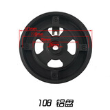 翰普斯适帅康燃气灶具配件QA-108-B6 B B2 C D E F铜芯大火盖分火器炉头 108系列/铝合金炉盘
