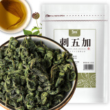 和治 刺五加 160g 东北长白山刺五加茶嫩叶茶睡眠养生茶花草茶