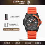 雷美诺时（Luminox）贝爷联名大师 瑞士军表夜光潜水男表 42mm表盘 XB.3729.NGU