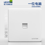 立维腾（LEVITON）拉斯维加斯白色光面插座面板 五孔86型 二三插 暗装墙壁电源5孔 电脑插座