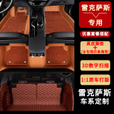 联匠LIANJIANG 适用于雷克萨斯脚垫 es200 260 300 rx300 350 450h nx ls ux lm 棕色-真皮脚垫+后备箱垫   四、五座定制-尊选-真皮+仿羊绒