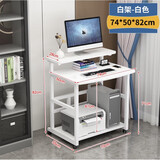 匠理小型电脑桌家用台式迷你书桌可移动床桌简易小户型60 74cm电脑桌 白+白色桌面长74