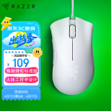 雷蛇(Razer) 炼狱蝰蛇标准版有线鼠标 人体工学  电竞游戏 右手通用型 吃鸡/LOL/CS GO游戏鼠标 白色