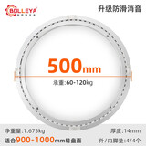 BOLLEYA 消音铝合金餐桌转盘圆桌大吸盘 底座轴承木质大理石玻璃轨道 升级防滑消音506mm