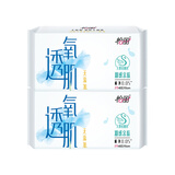 怡丽护垫透氧肌羽感亲肤卫生巾姨妈巾棉柔丝薄150mm极薄 棉柔 150mm 80片