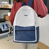 李宁双肩包女生书包男生户外旅行儿童初中高中大学生轻便休闲运动背包 25升白蓝色
