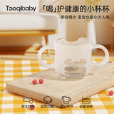 taoqibaby婴儿学饮杯硅胶儿童敞口饮水杯宝宝牛奶杯双耳水杯150ml