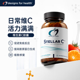 DESIGNS FOR HEALTHDFH维生素C复合胶囊槲皮素生物类黄铜促进健康补充VC免疫天然90粒 【医师推荐 强免疫不生病】复合维生素C 90粒 维生素C|生物类黄酮|槲皮素 90粒