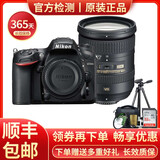 尼康（Nikon） D7100 D7200 D7500套机\/单机中端单反相机二手旅游数码家用数码  【99新】D7200+18-200防抖套机