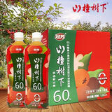 冠芳 山楂树下冠芳山楂树下山楂汁饮料山楂果汁整箱饮料营养饮料果汁营养饮品 4月产1.25L*6瓶(无蔗糖)