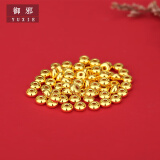 御邪足金999光面算盘珠隔断珠黄金垫片DIY手串手链 光面算盘珠:约0.033g