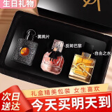 WARMKISS香水女持小样黑雅鸦片久自由之水留反转巴黎香7238妇女节小时礼物 3件套礼盒【2盒实惠装】
