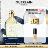 娇兰（Guerlain）王鹤棣同款 花草水语橙花岩兰香型淡香水75ml 生日礼物女送女友