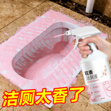 洁西莉花香洁厕液洁厕灵卫生间马桶清洁剂洁厕净厕所除臭去污除尿垢 花香洁厕液500ml【2瓶装】