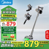 美的（Midea）吸尘器家用无线Q7 手持吸尘器   绿光显尘车载大吸力 除螨除尘一体机 轻量