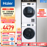 海尔（Haier）洗烘套装 1.08洗净比10Kg滚筒洗衣机全自动+热泵烘干机家用组合 香薰除菌 EG100B129W+EHG100129W