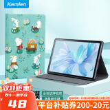 卡麦仑（KAMLEN）适用于华为MatePad11保护套2023款10.95英寸全包平板壳防摔硅胶套 23款【MatePad 11】欢乐兔【配钢化膜】