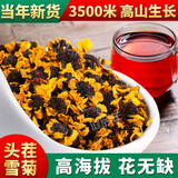 健颐年新疆昆仑雪菊胎菊王野生新货高山雪菊花茶 昆仑雪菊250克